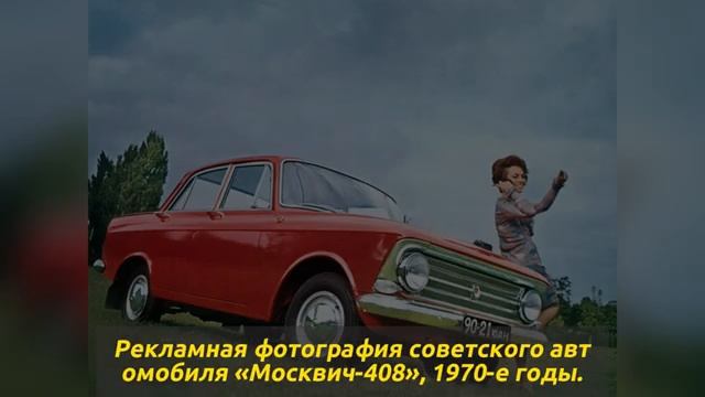 Один обычный день в СССР 65 кадров знакомых до боли