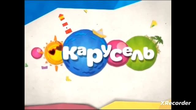 Все заставки,оформления и анонсы Телеканала Карусель 2012
