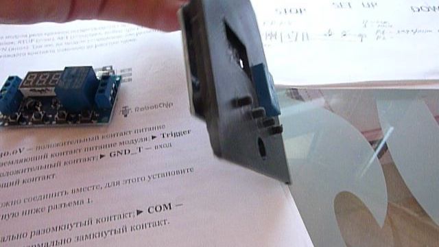 Океан 209 +таймер