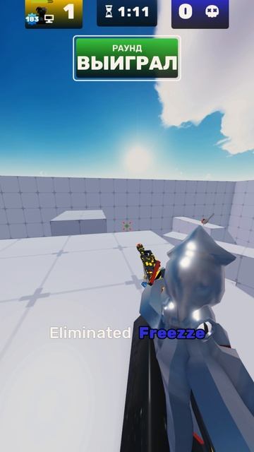 Rivals Clip