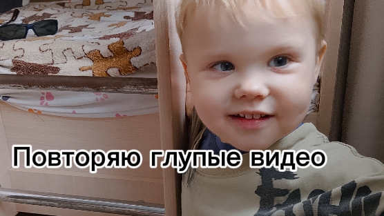 🤪 Повторяю глупые ВИДЕО с ПОДПИСЧИКОМ ❗