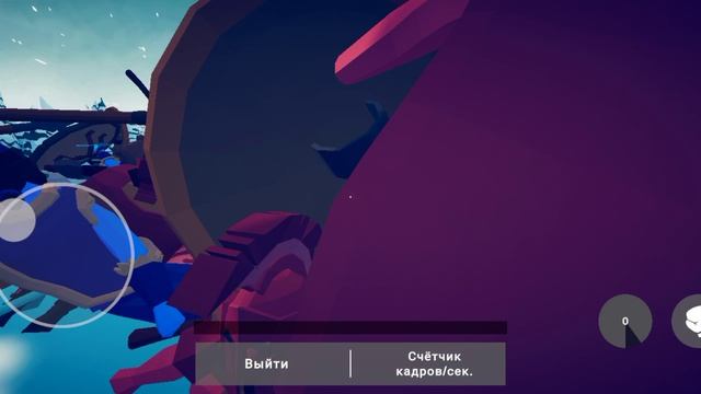 Я играю в табс крутая же игра да
