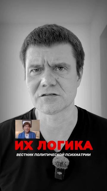 Непостижимая логика граждан оттуда