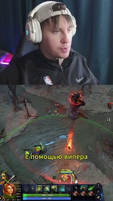 #dota2  #dota  #dota2Moments #Гейминг #dccentr