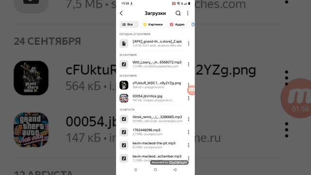 Как скачать Gta 3 на андроид с Русской озвучкой