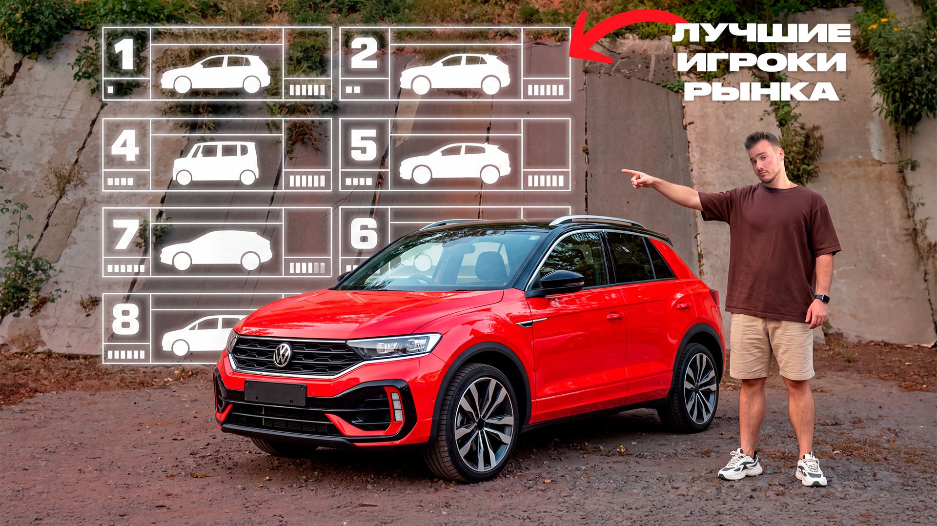 Их покупают не случайно! Топы 2026 на левом и правом руле