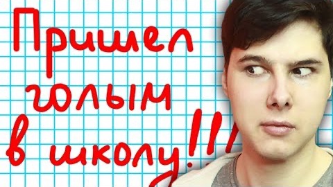 САМЫЕ ОЧЕНЬ СМЕШНЫЕ ЗАПИСИ В ДНЕВНИКАХ И ТЕТРАДЯХ ДЕТЕЙ ШКОЛА- винди 31