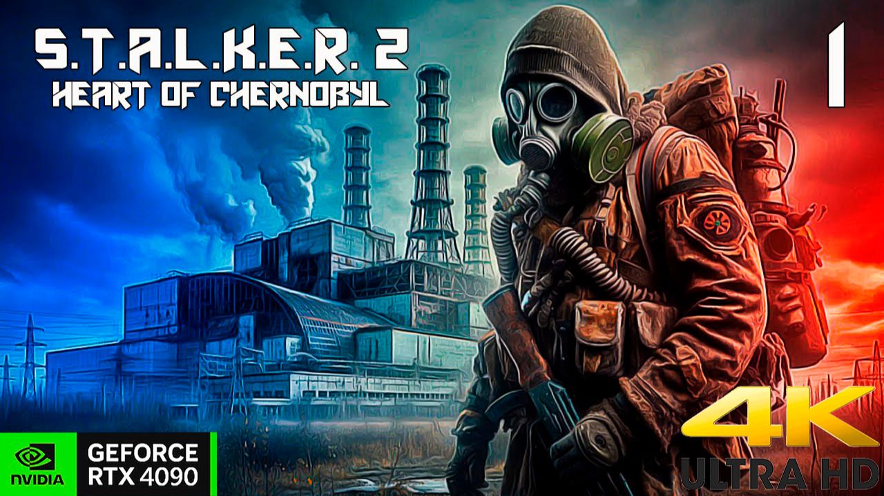 S.T.A.L.K.E.R. 2 - Heart Of Chornobyl ➤ 