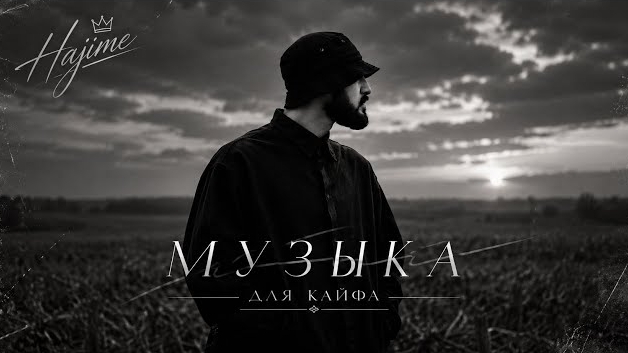 Музыка 2026: хиты и трендовые ремиксы🔥🎧| Топ-1 Сборник | Remix+Covers 2026 /Pulse Empire #топ
