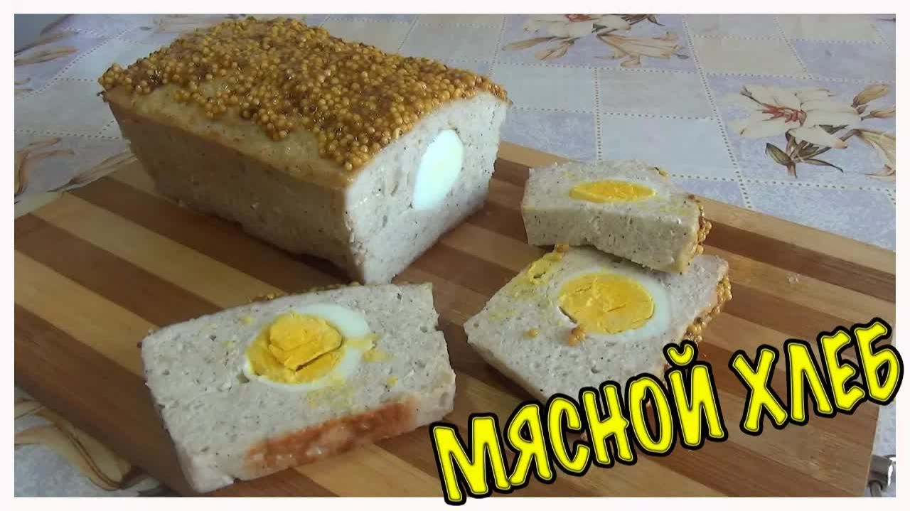 Вместо обычных котлет готовлю мясной хлеб с яйцом — куриное филе, немного сала и духовка