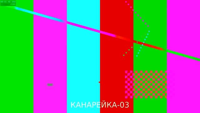 Проверка качества записи — тестовый выпуск 03