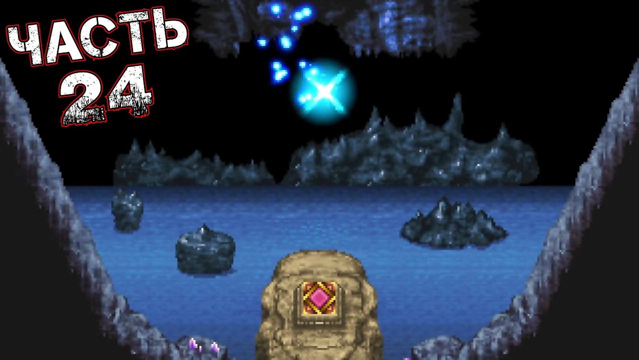 FINAL FANTASY II #24 (Pixel Remaster)