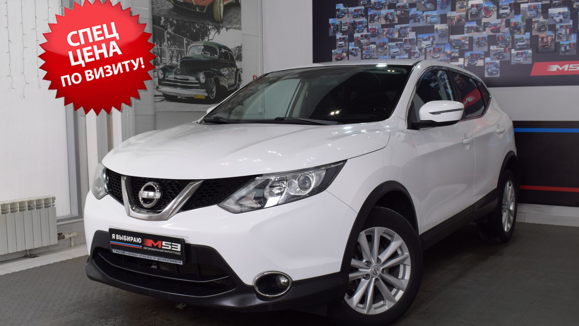 Nissan Qashqai II № 5976