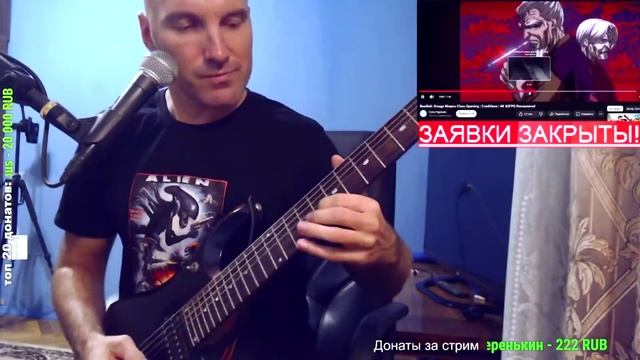 Opening 1 Basilisk Kouga Ninpou Chou-Onmyoza (COVER)