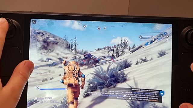 играю в No Man's Sky
