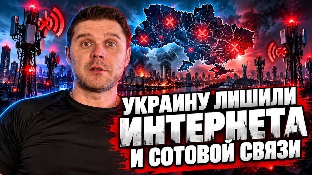 МОЛДОВУ ПЫТАЮТСЯ ВТЯНУТЬ В КОНФЛИКТ? В СТРАНЕ РЕЖИМ ЧП