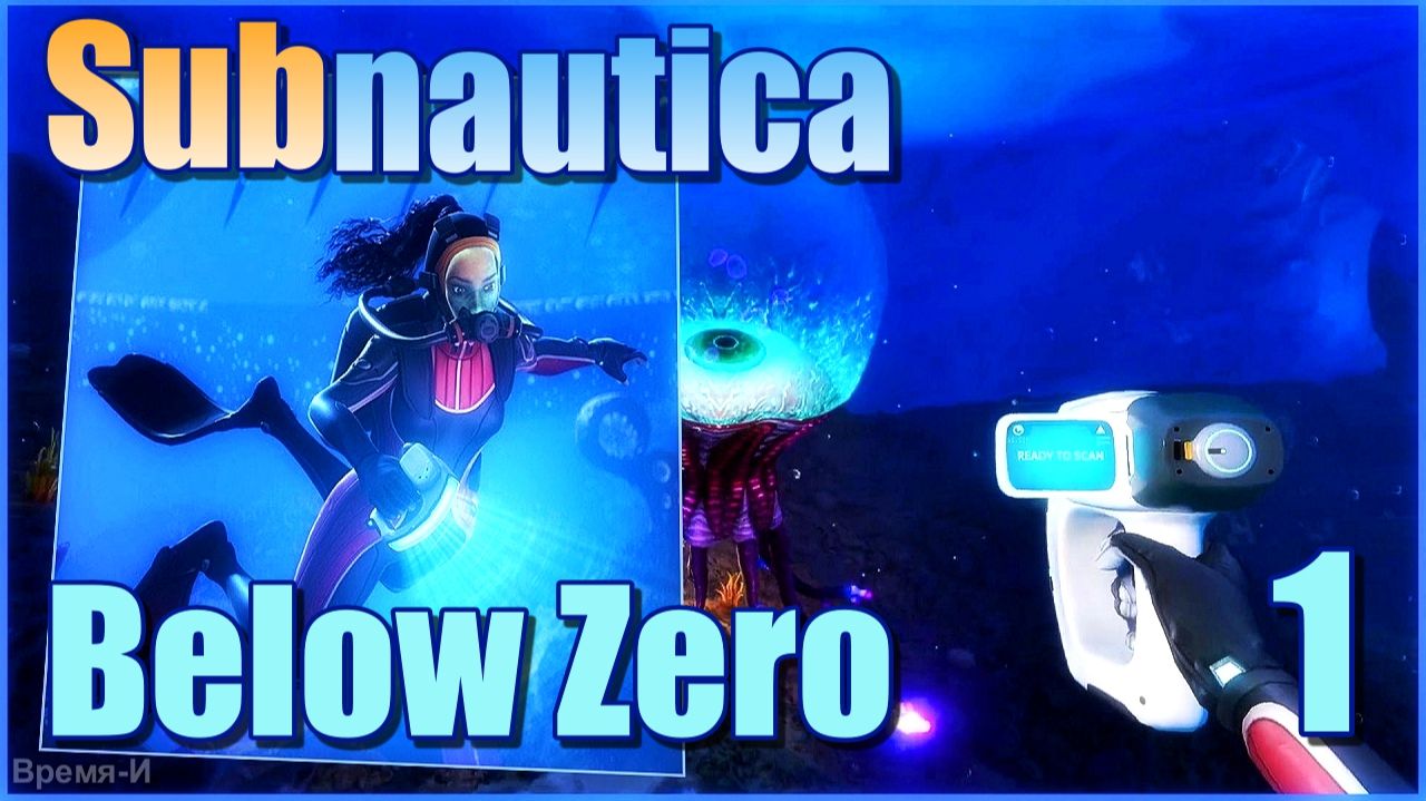 Subnautica Below Zero/Ниже нуля #1 - Возвращение на планету 4546B.