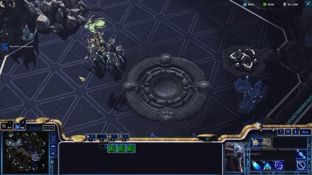 SC2 моё понимание открытий за Протоса