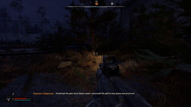S.T.A.L.K.E.R. 2 Heart Of Chornobyl Продолжаемизучение Зоны