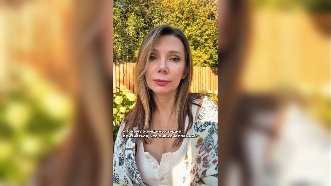СТАРЫЕ одинокие ПРОСРОЧКИ: на горизонте менопауза, а желание НАЙТИ МУЖА не пропадает
