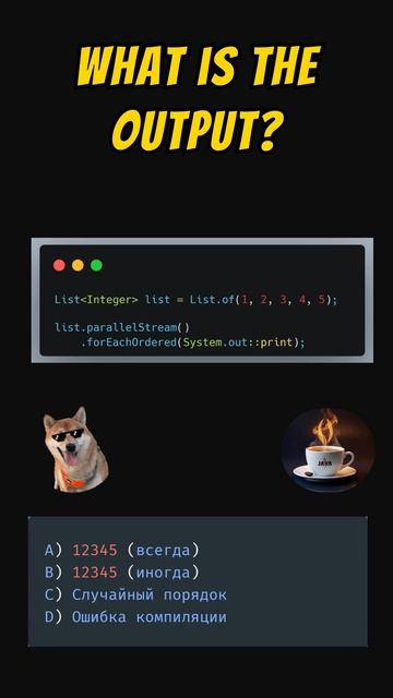 ParallelStream + ForEachOrdered: порядок сохранён? 😱 #javaee #джава #javaprogramming