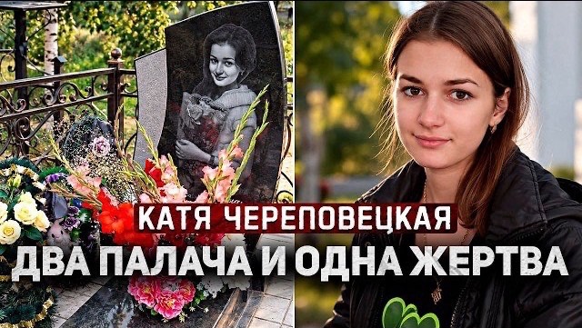 15 минут в руках чудовищ: Жуткая участь студентки, потрясшая всю страну! | Тру Крайм.