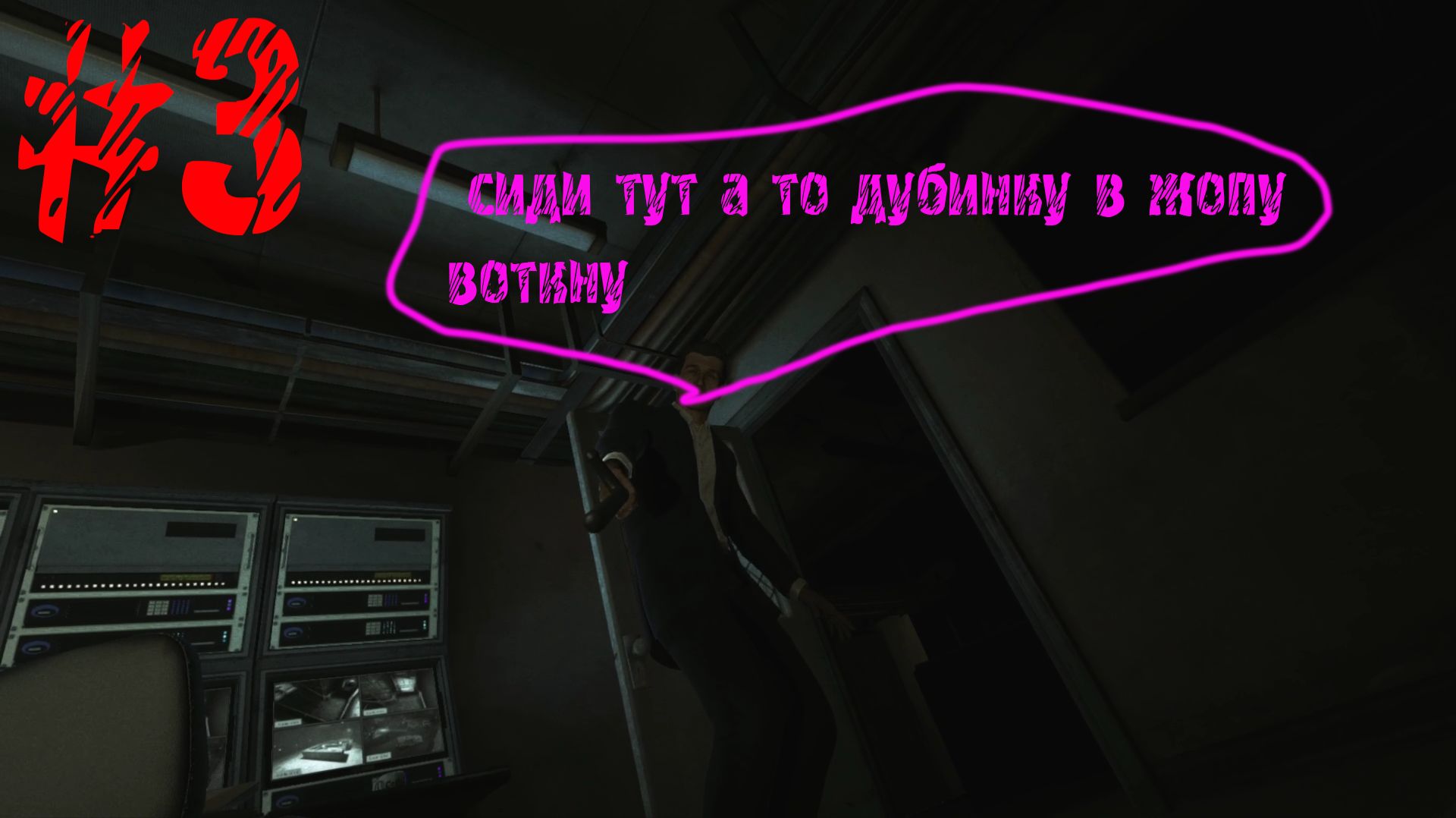 ТУТ СТРАШНЕЕ  ЧЕМ В ПОДВАЛАХ! #3  | Outlast: Whistleblower