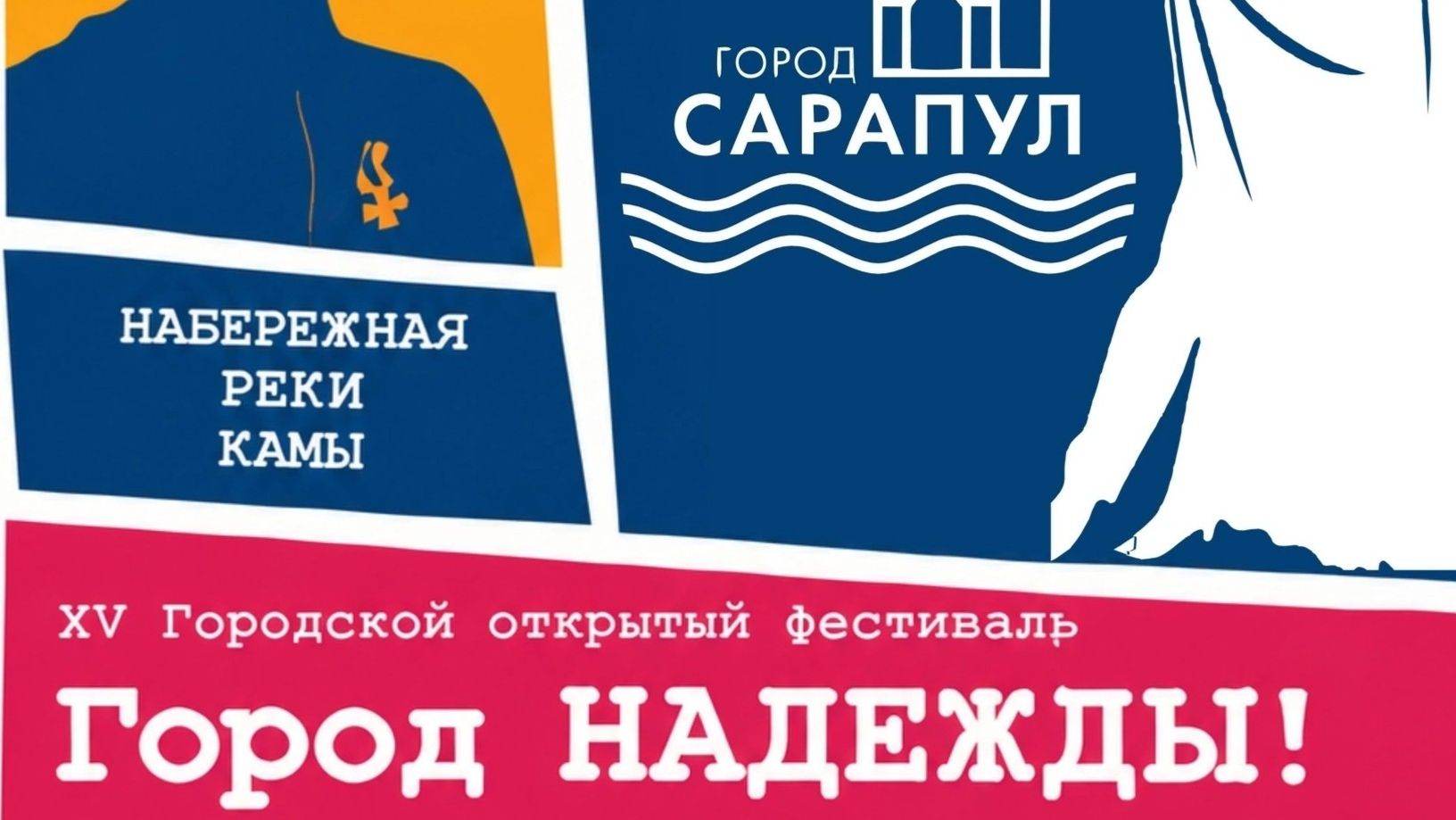 2026 год