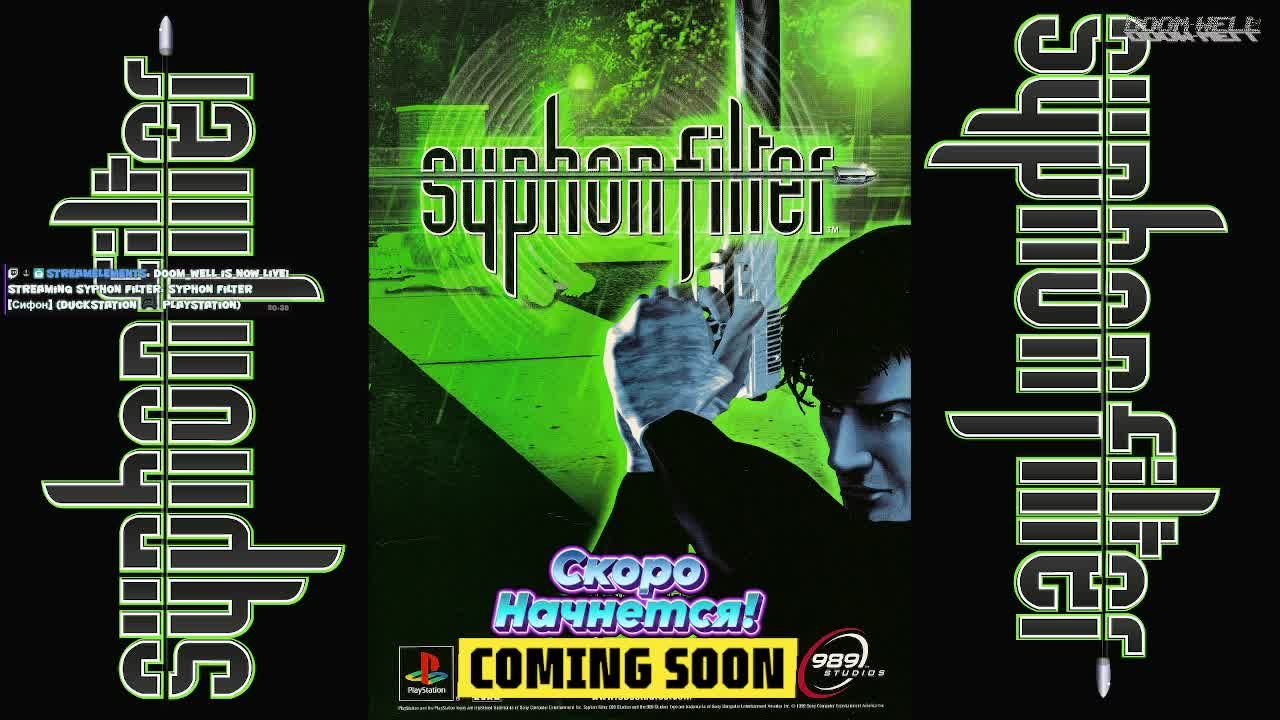 Syphon Filter [Сифон] (DuckStation 🎮 PlayStation) 4