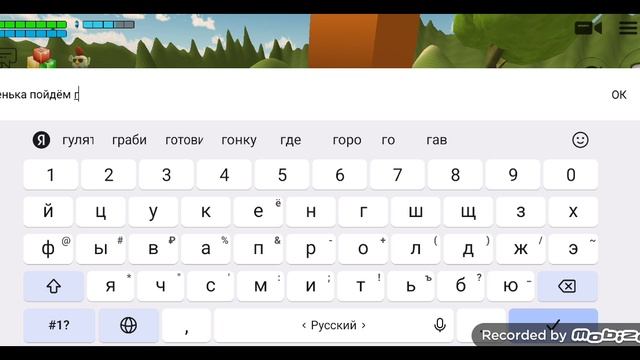 наводнение но в чикен ган