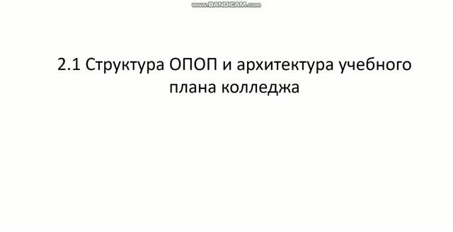 Введение в специальность 751 гр. 29.09. Лекция 4