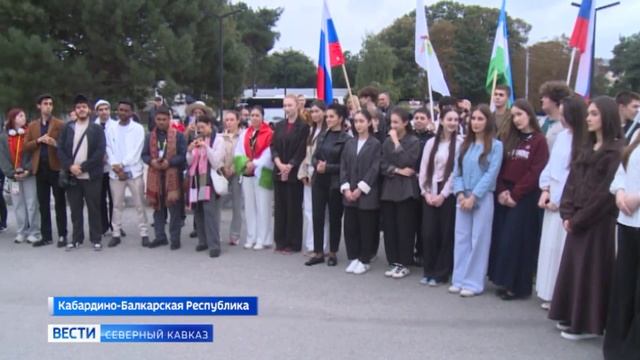 В Кабардино-Балкарии встретили участников Международного фестиваля молодёжи