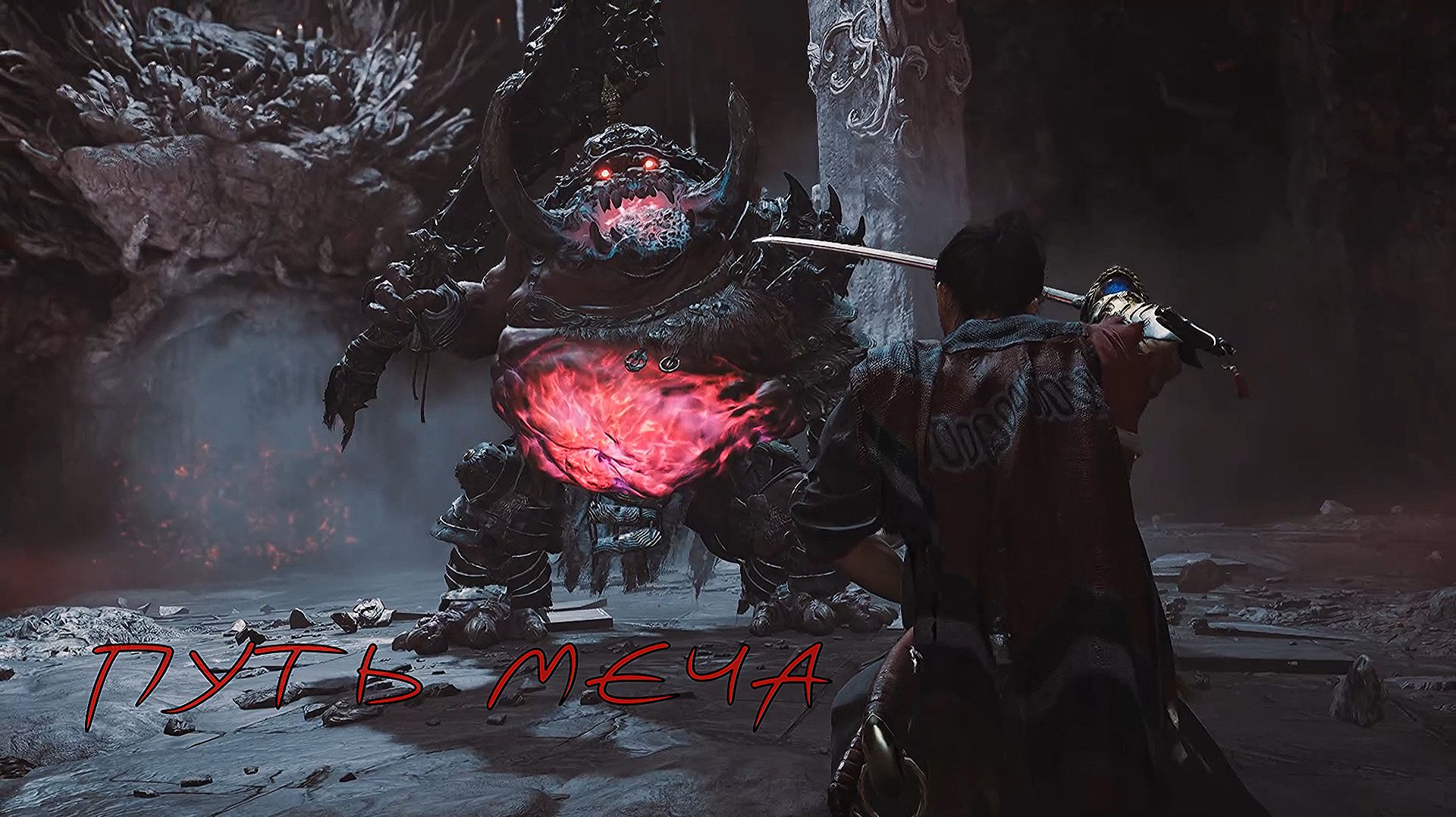 Босс за боссом без передышки! Onimusha: Way Of The Sword