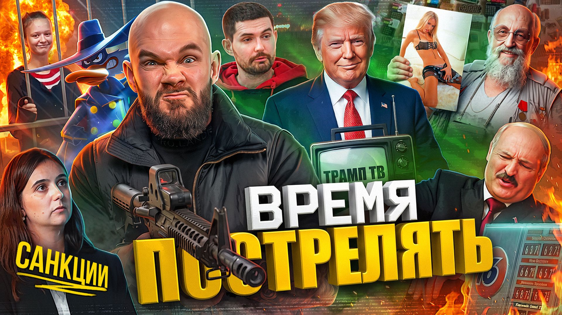 🎙 Джиган сошел с ума // Я голосовал за ЕР! // Тимати против власти! №215