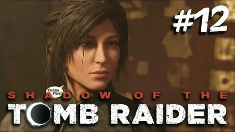 Shadow Of The Tomb Raider ЧАСТЬ 12 МНОГО СМЕРТЕЙ,СОЛДАТЫ С ТЕПЛОВИЗОРАМИ