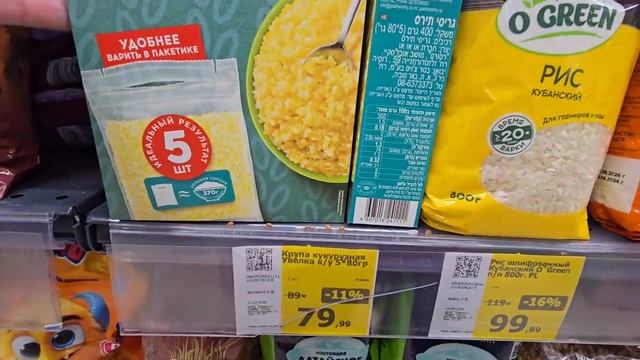 СКОЛЬКО СЕЙЧАС СТОИТ ЕДА  Закупка продуктов и обзор цен по вашим просьбам. Цены в России. Омск