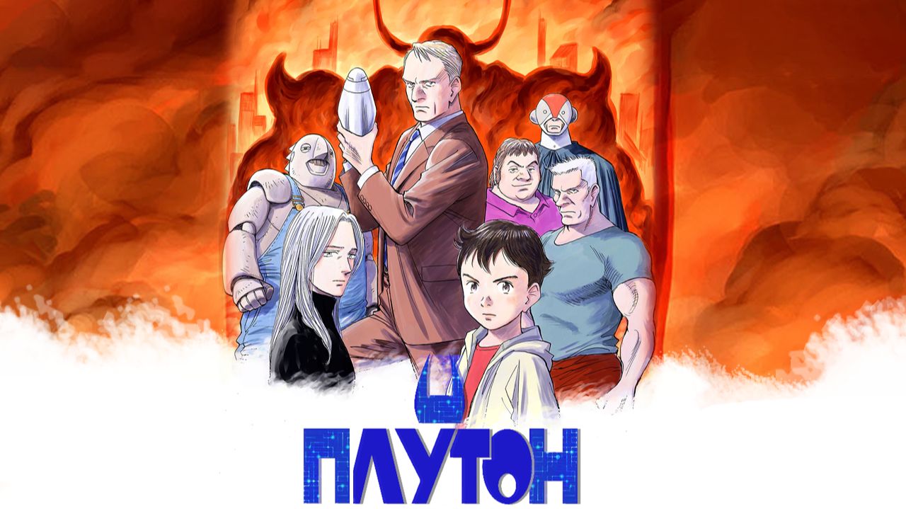 Триллер