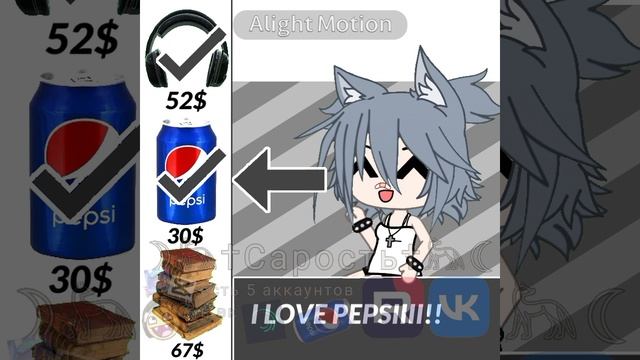 #gacha #shop #meme #animation