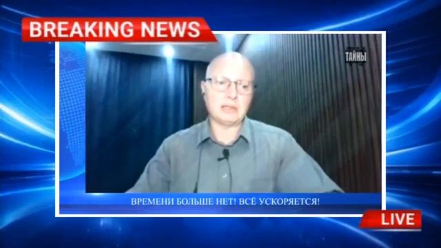 События, происходящие сегодня задают темп на ближайшее десятилетие! Саймон Ципис.