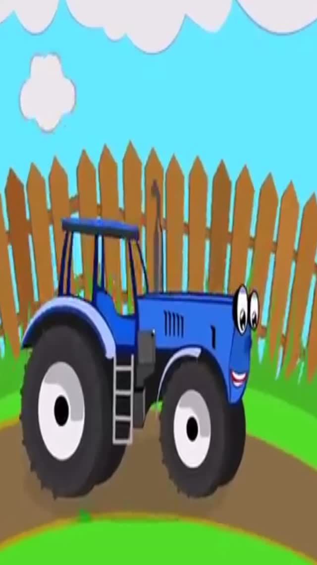 СИНИЙ ТРАКТОР