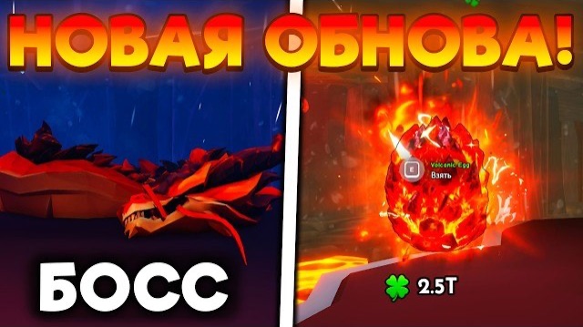 ГАЙД на НОВОЕ ОБНОВЛЕНИЕ! НОВЫЕ ЯЙЦА, ПЕТЫ И ЛОКАЦИЯ в КАТАТЬСЯ на ПЕТАХ | RIDE A PET ROBLOX!