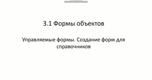 ВКиП 1С 751 гр. 1.10. Лекция 11