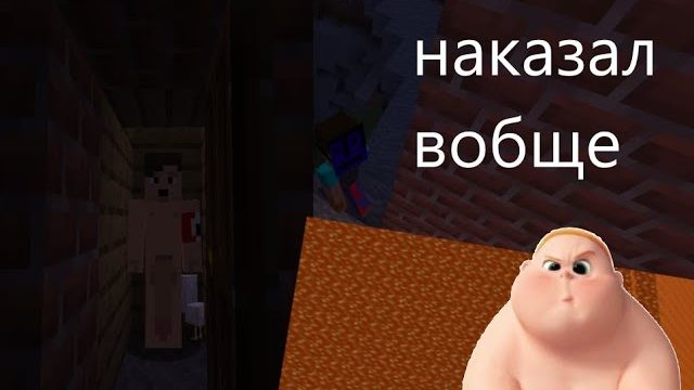анатолий наказал фейка | Minecraft Nabez Limited
