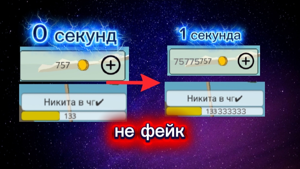 как фармить 💸много монет💸 и 🆙️уровней🆙️ в 🐔чикен ган🐔 (не фейк)