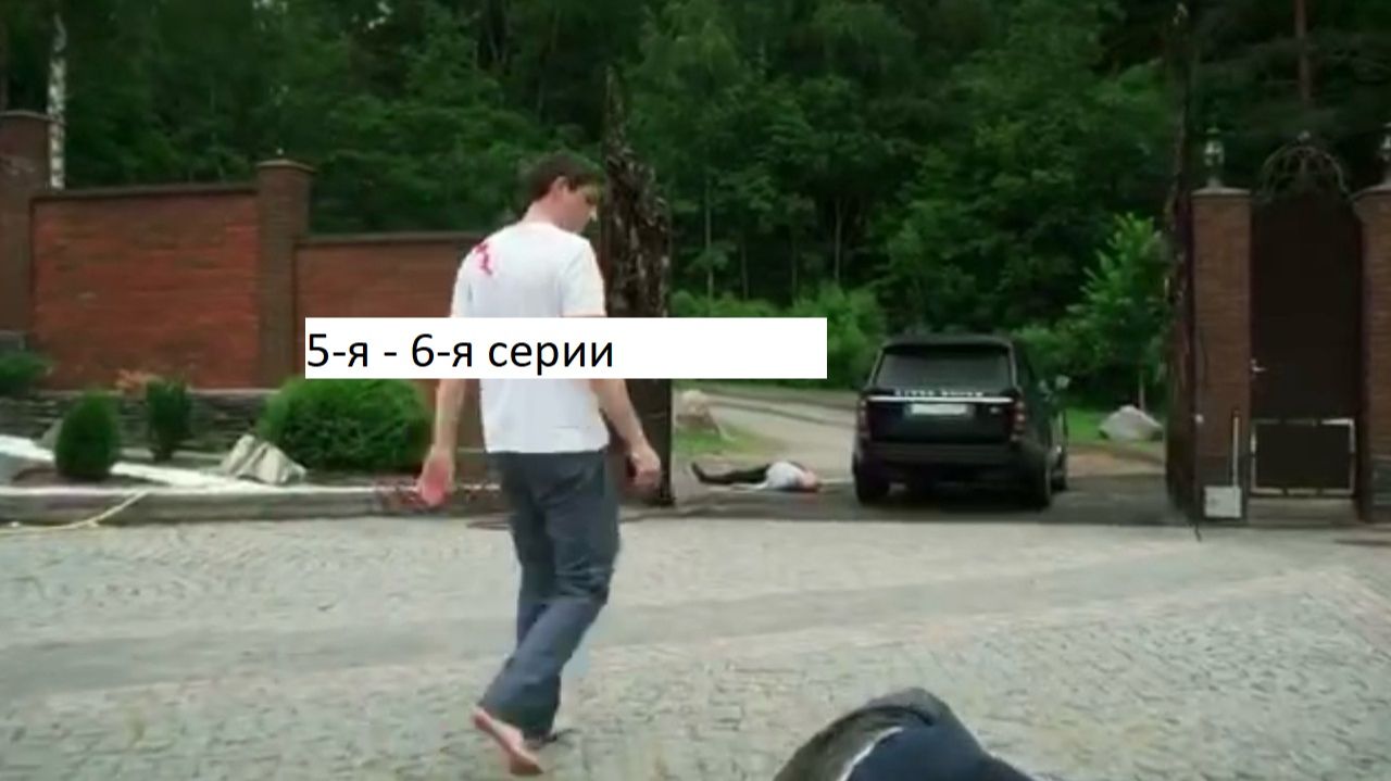 Невский