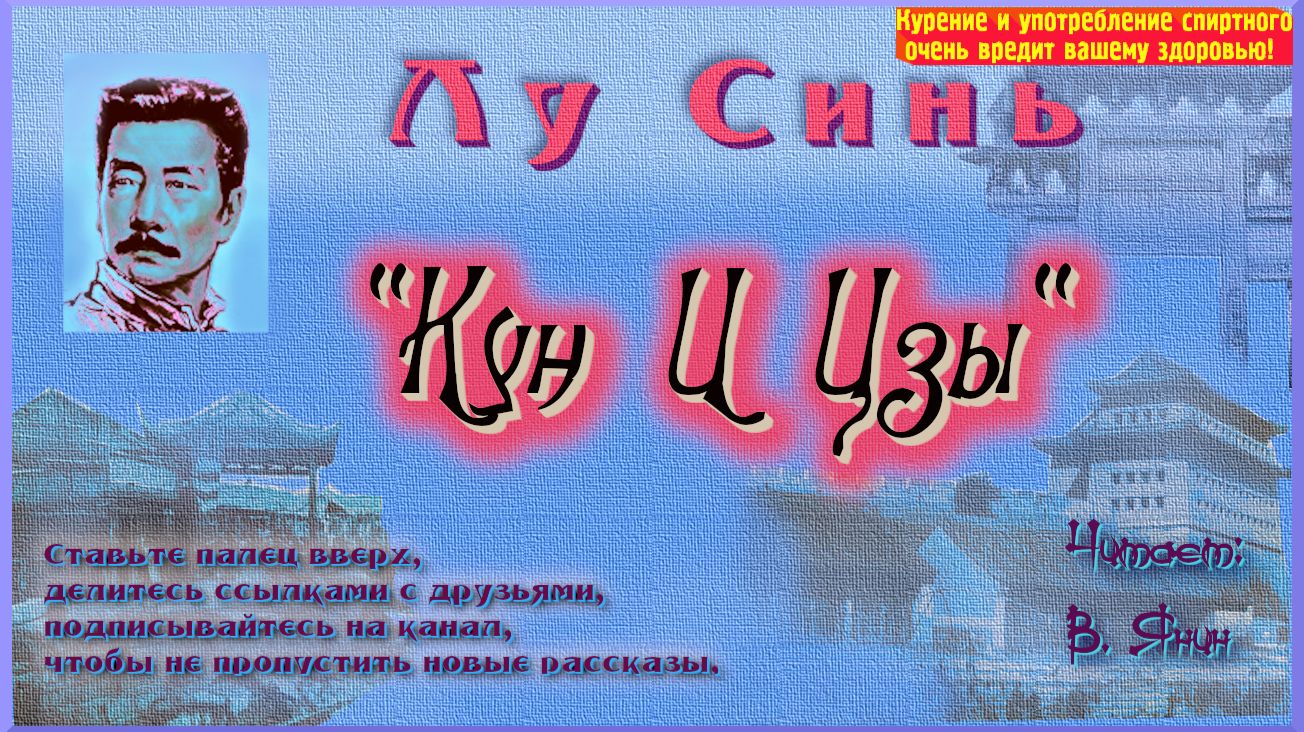 Лу Синь 