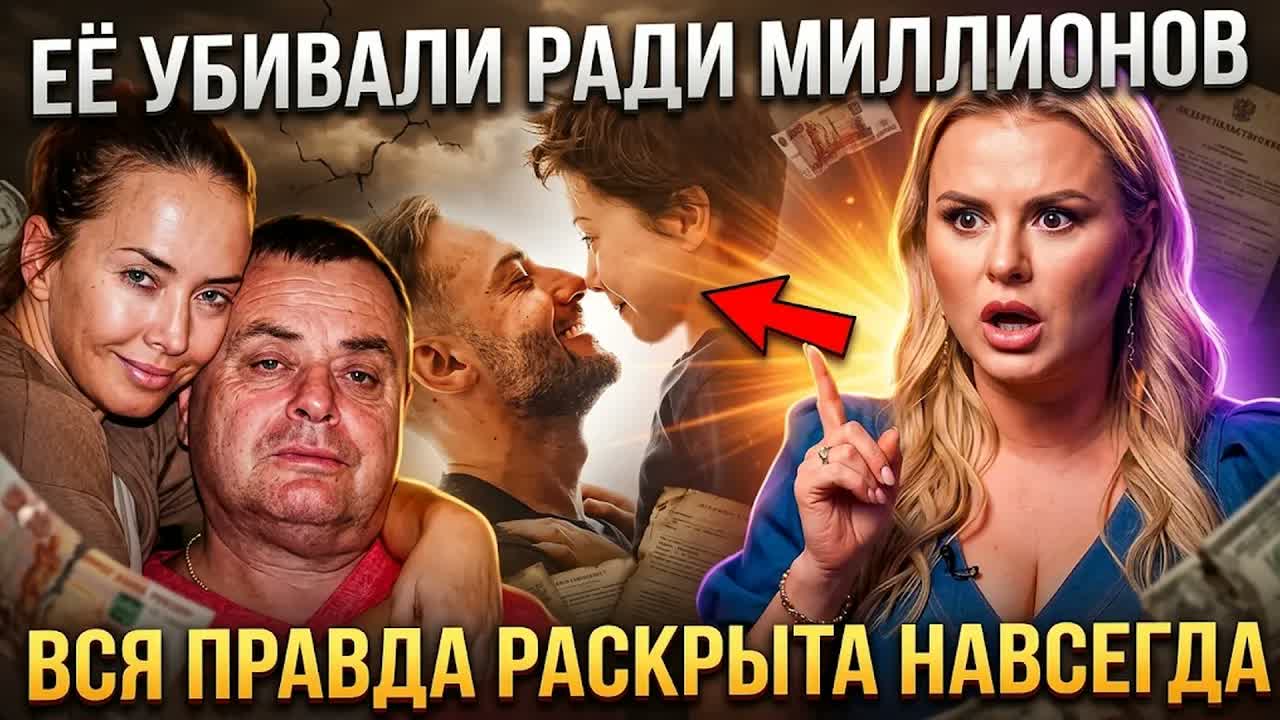 РАБЫНЯ ОЛИГАРХОВ: СЕМЕНОВИЧ СЛИЛА ГРЯЗНЫЙ ПРАЙС ФРИСКЕ ЗА ПОСТЕЛЬ!