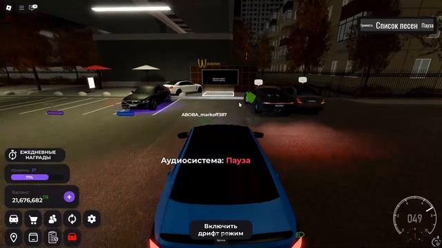 ВСЕ РАБОТЫ В MOSCOW RP  ROBLOX