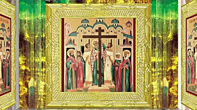 С Праздником Воздвижения Честного и Животворящего Креста Господня 1