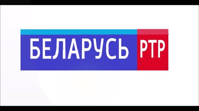 История логотипов (РТР-Беларусь, 2005-н.в.)